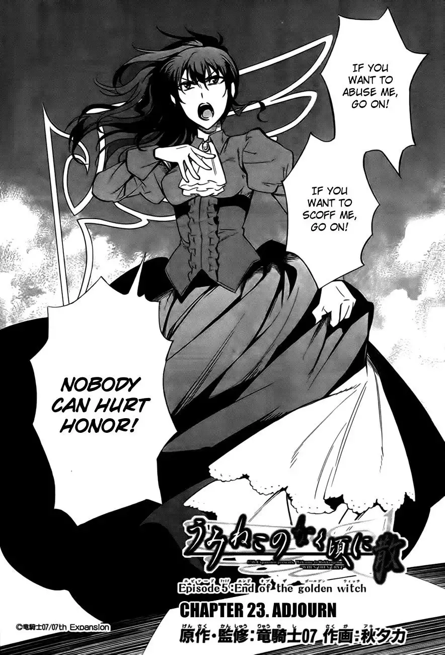 Umineko no Naku Koro ni Chiru Ep 5: End of the Golden Witch Chapter 23 4